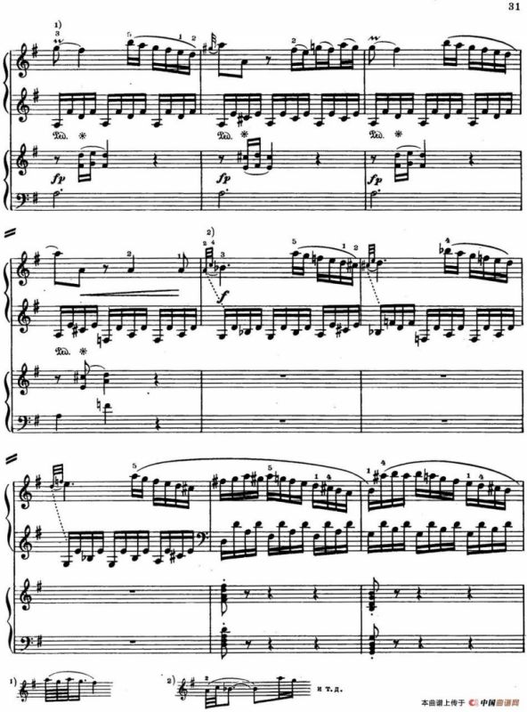 二十八部钢琴协奏曲 No.4