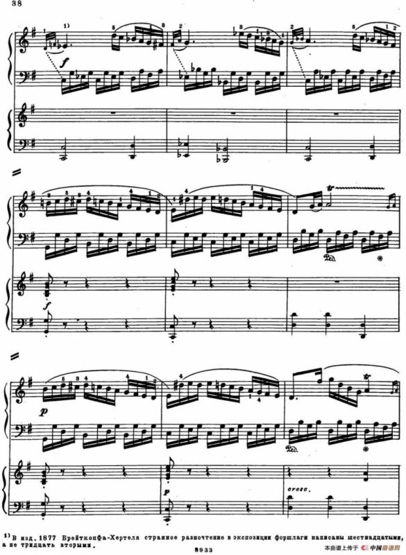 二十八部钢琴协奏曲 No.4