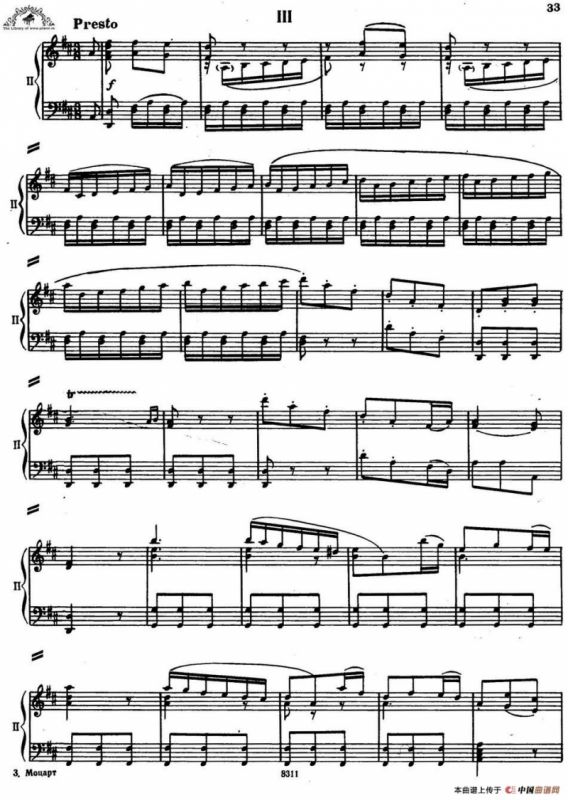 二十八部钢琴协奏曲 No.3