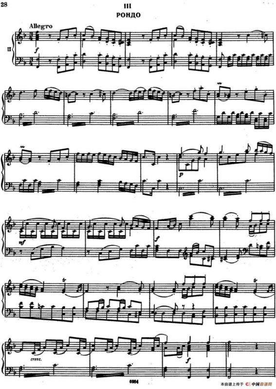 二十八部钢琴协奏曲 No.1