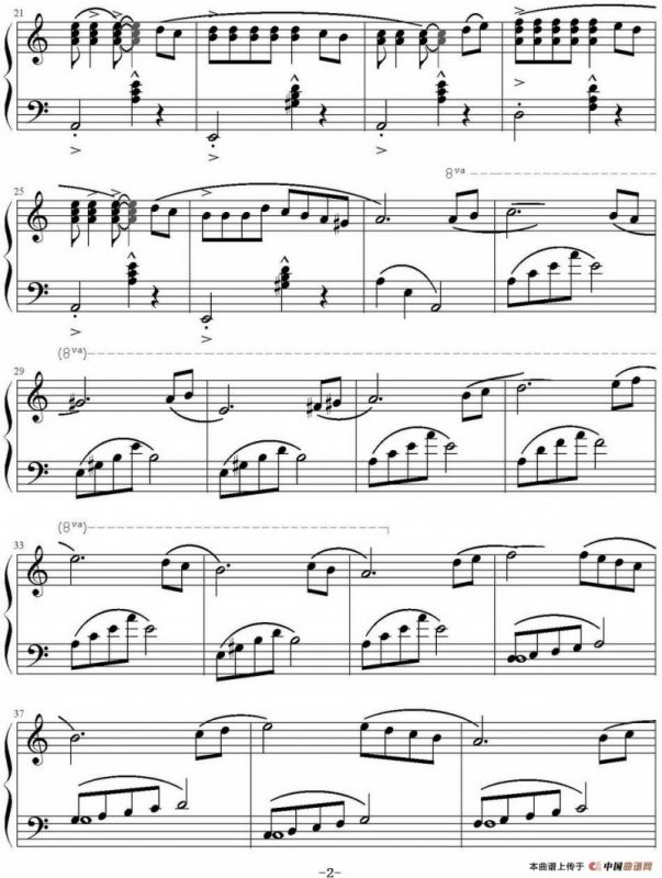 斯拉夫之歌（Slavic Song）