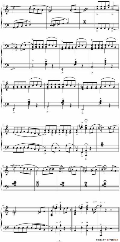 斯拉夫之歌（Slavic Song）