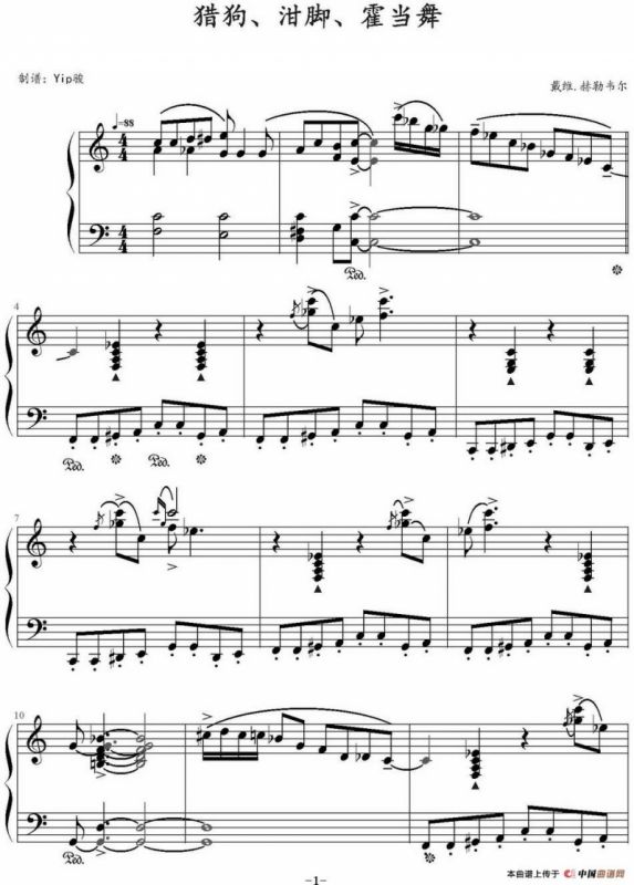 猎狗、泔脚、霍当舞 Hounddog、Hogwash、Hoe Down!