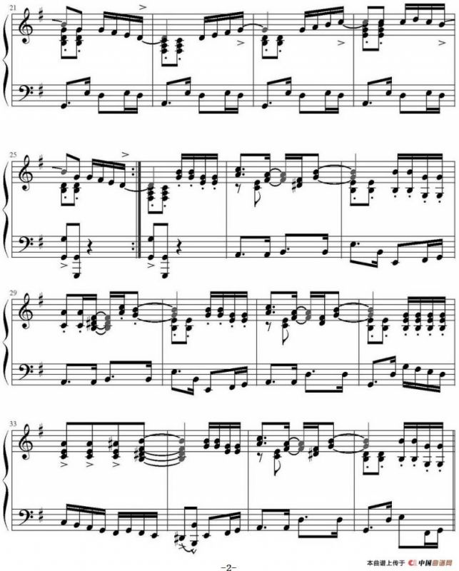 狂热的卡利普索 Crazy Calypso