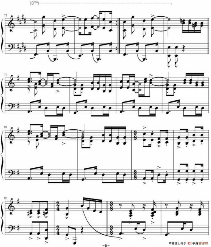 狂热的卡利普索 Crazy Calypso