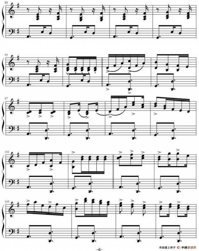 狂热的卡利普索 Crazy Calypso