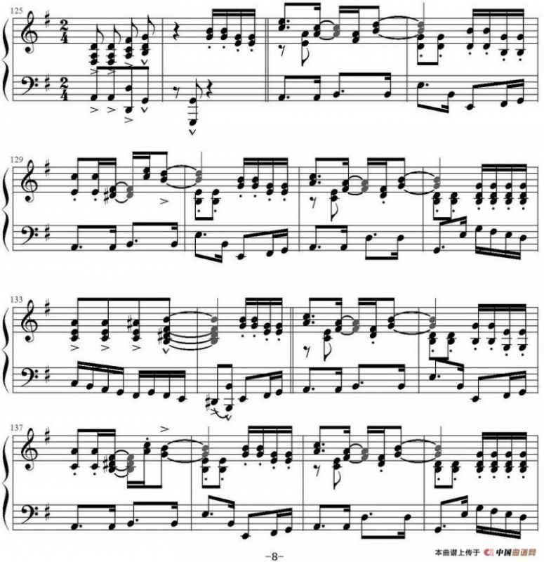 狂热的卡利普索 Crazy Calypso