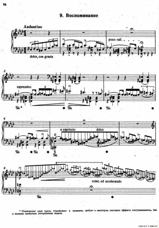 12 Etudes dexecution Transcendante S.139（12首超技练习曲·9）