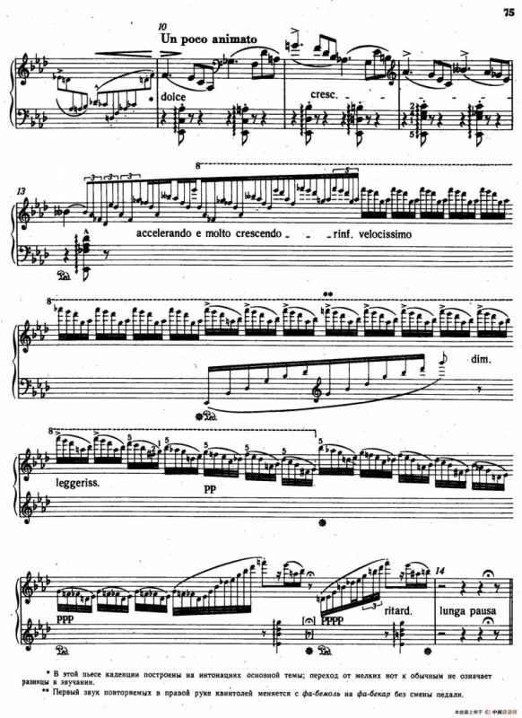 12 Etudes dexecution Transcendante S.139（12首超技练习曲·9）