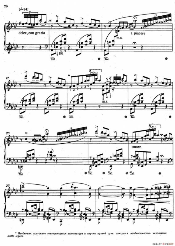 12 Etudes dexecution Transcendante S.139（12首超技练习曲·9）