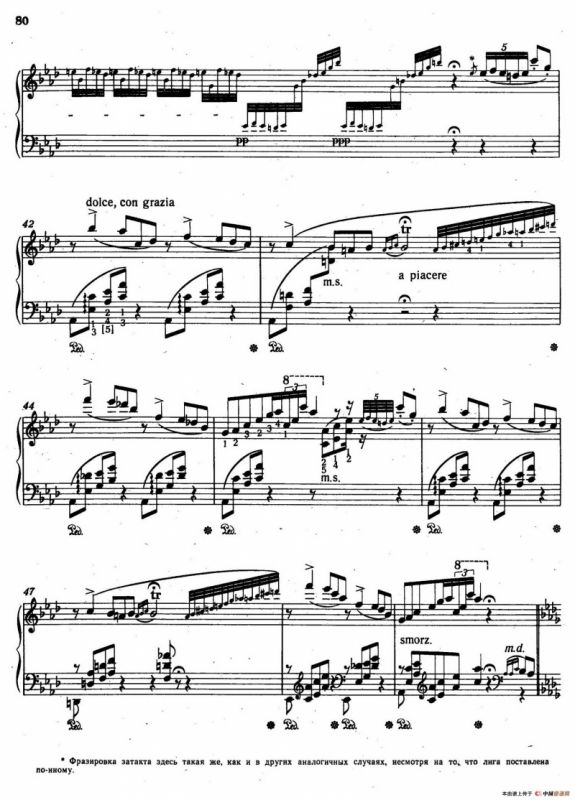 12 Etudes dexecution Transcendante S.139（12首超技练习曲·9）