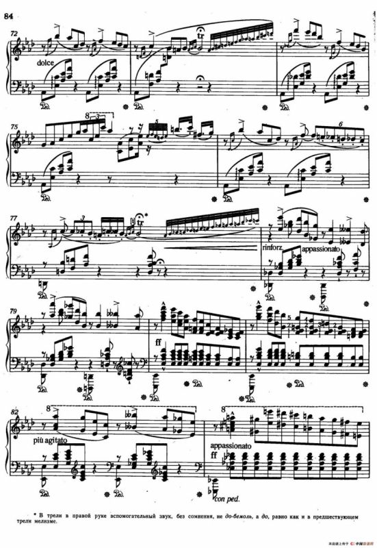 12 Etudes dexecution Transcendante S.139（12首超技练习曲·9）