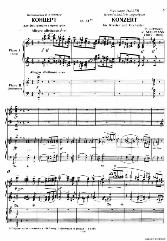 Piano Concerto in a Minor Op.54（a小调钢琴协奏曲·双钢琴）