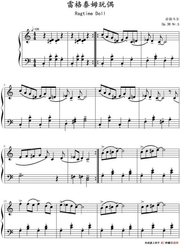 雷格泰姆玩偶（弹琴吧制谱版）