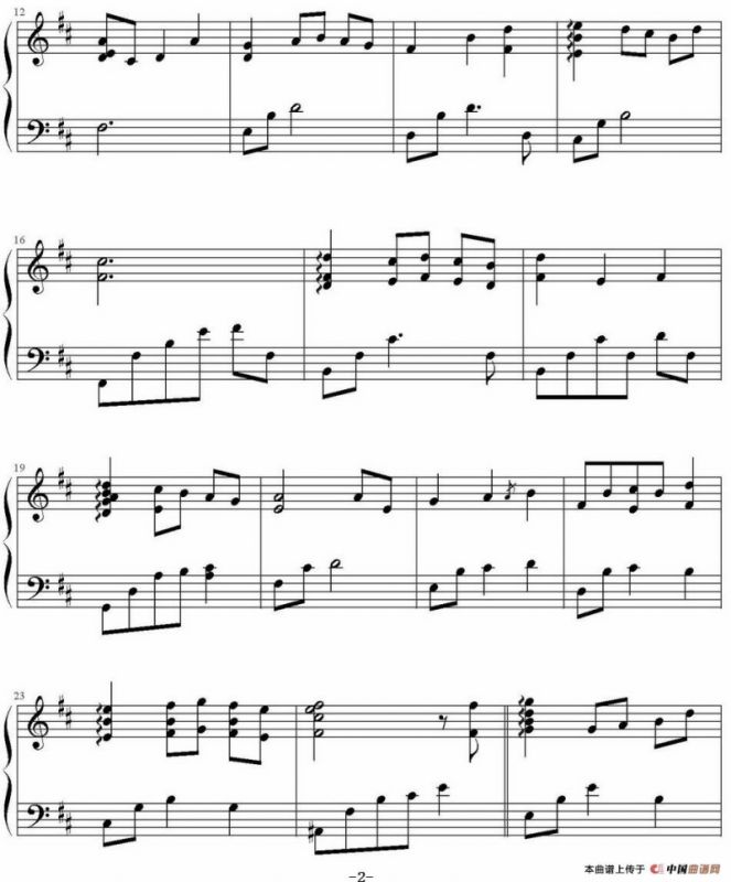 爱情太短遗忘太长