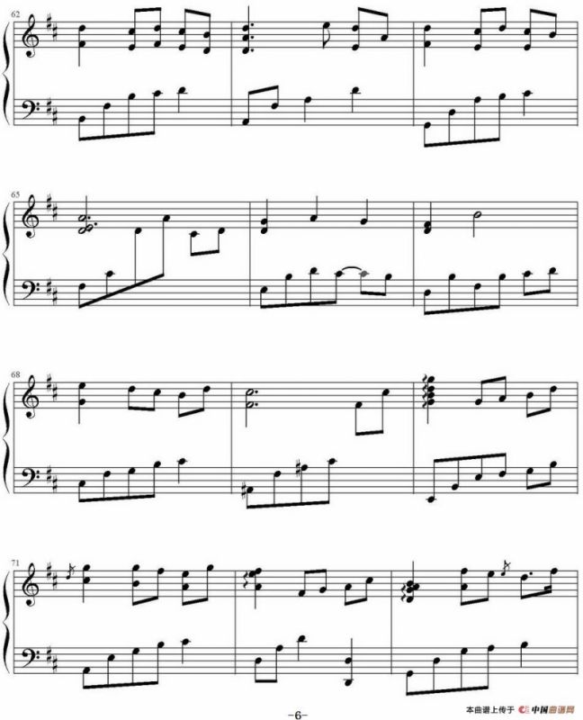 爱情太短遗忘太长