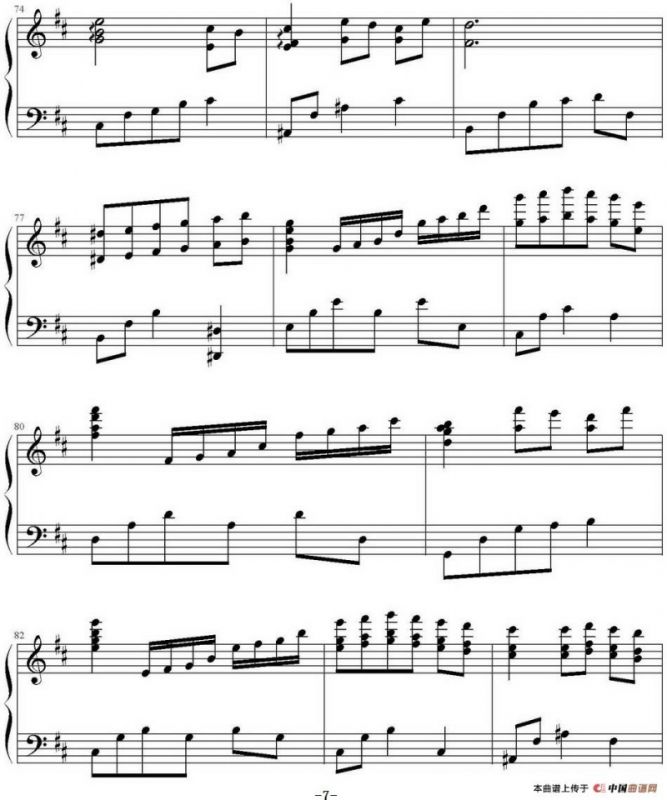 爱情太短遗忘太长