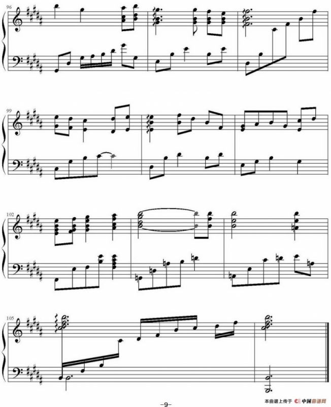 爱情太短遗忘太长