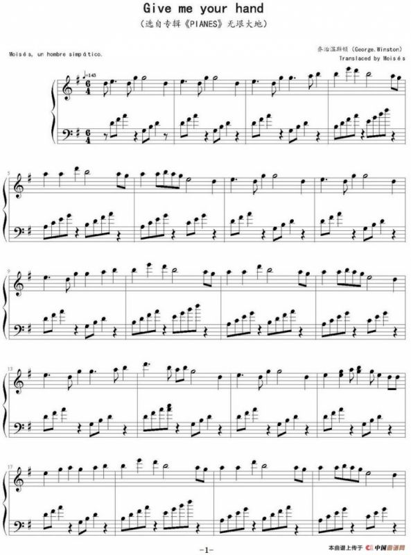 Give Me Your Hand（选自专辑《Planes无垠大地》）