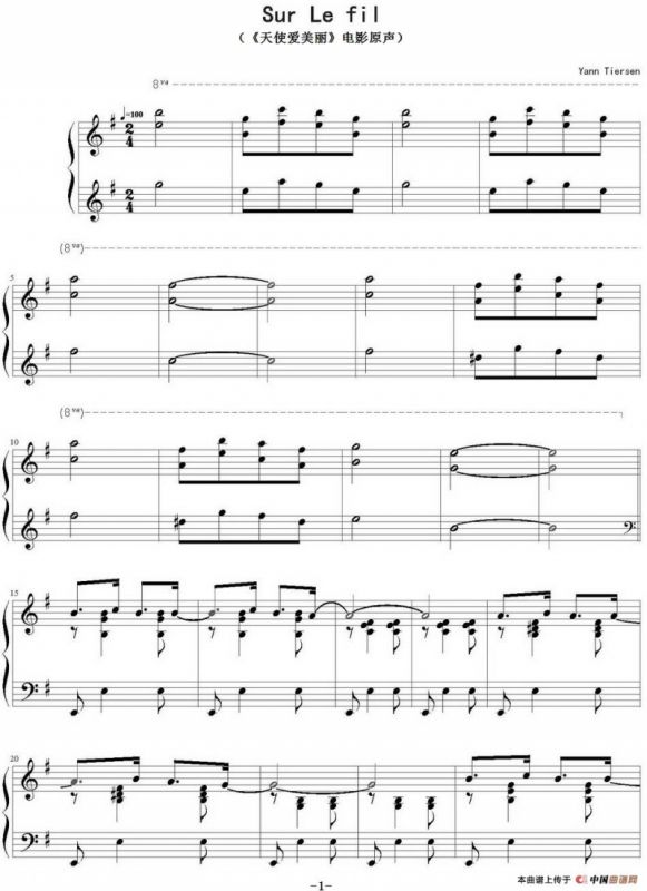 Sur Le Fil（《天使爱美丽》电影原声）