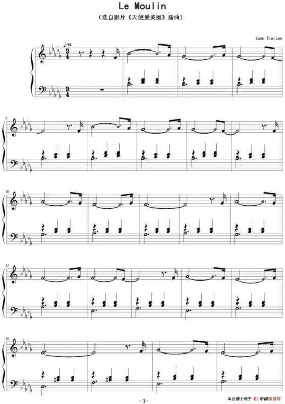 Le Moulin（选自影片《天使爱美丽》插曲）