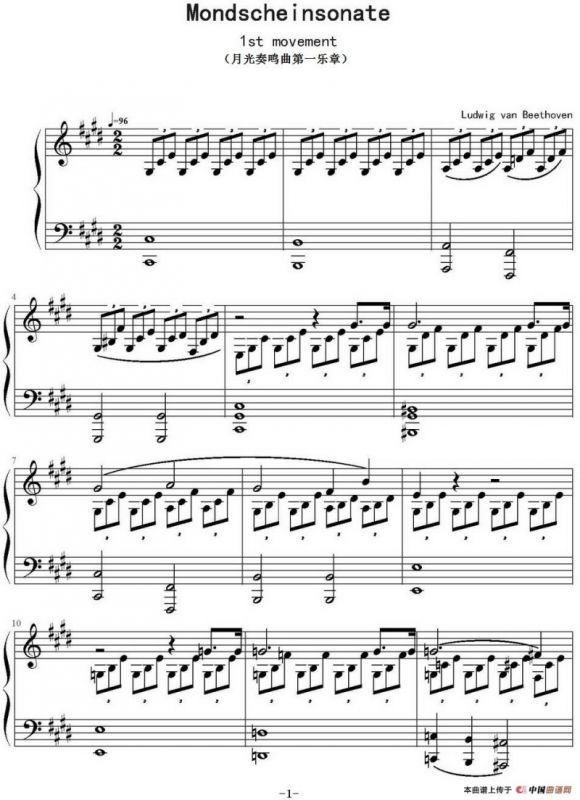 Mondscheinsonate(1st movement)（月光奏鸣曲第一乐章）