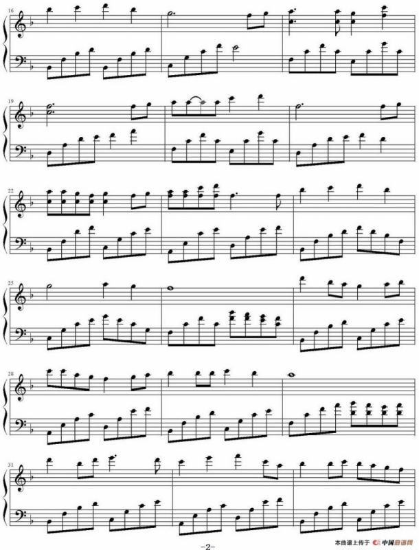 还是觉得你最好