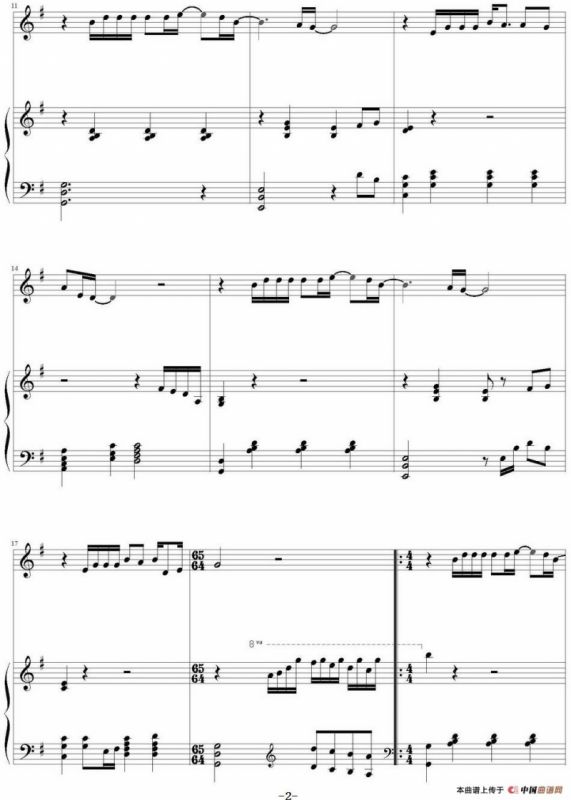 只想一生跟你走（smswallow编配版）