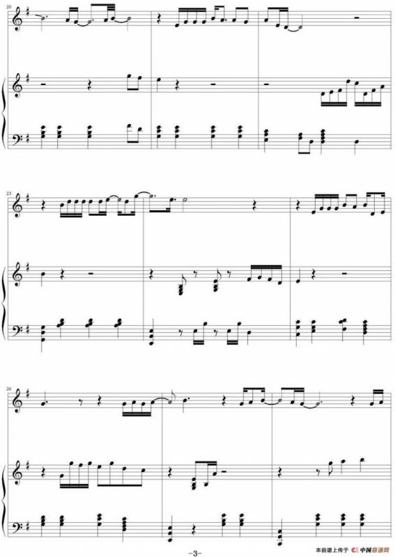 只想一生跟你走（smswallow编配版）