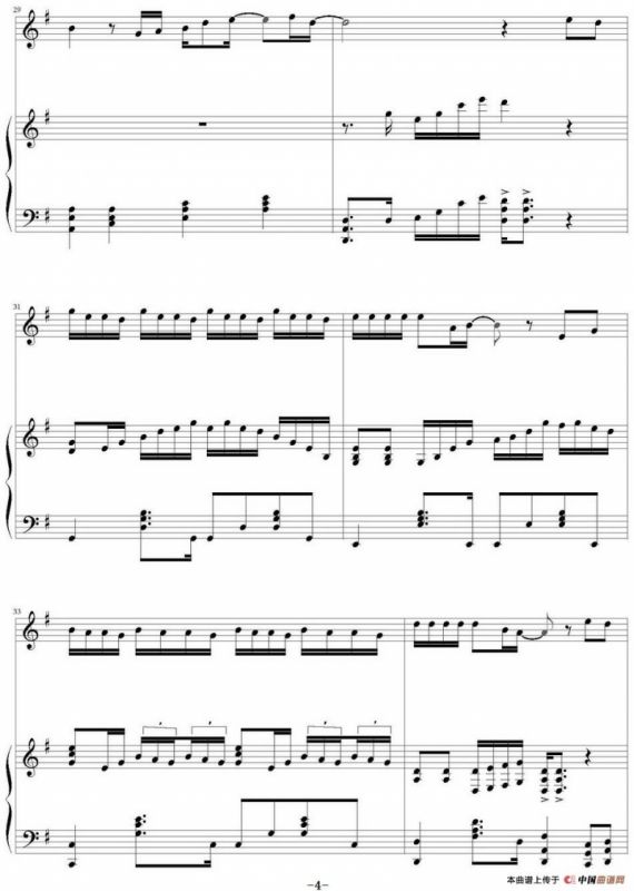 只想一生跟你走（smswallow编配版）