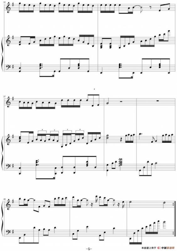 只想一生跟你走（smswallow编配版）