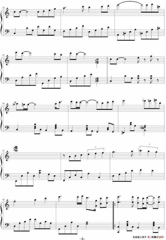 遥远的她（smswallow编配版）