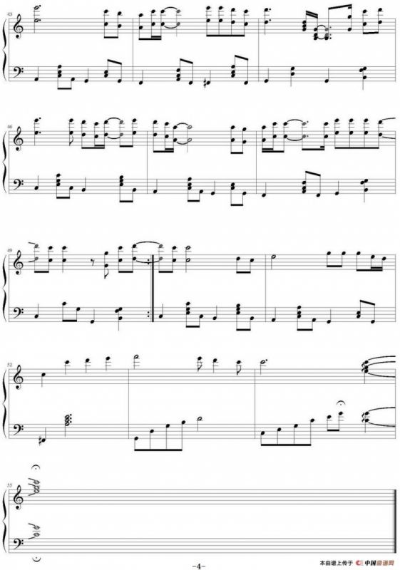 遥远的她（smswallow编配版）