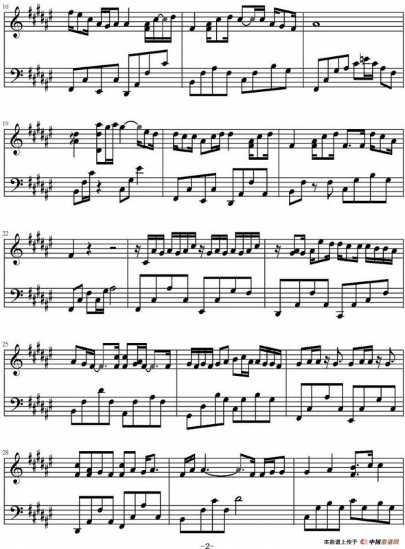 我的歌声里（唯美简化版）