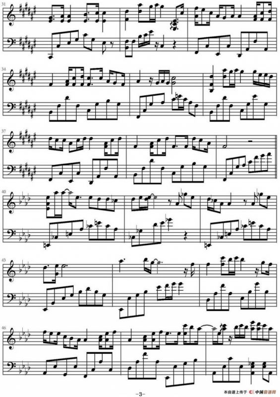 我的歌声里（唯美简化版）