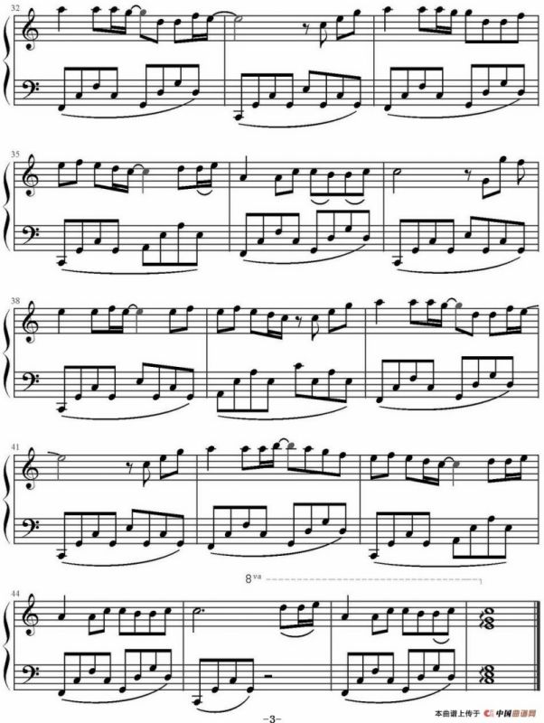 童话（C大调简单版）