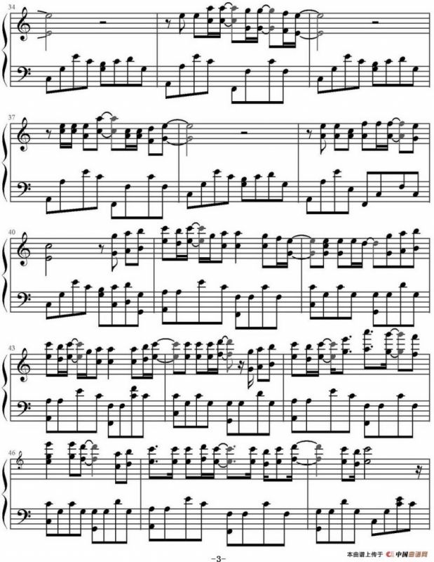 平凡之路（C大调易弹版）