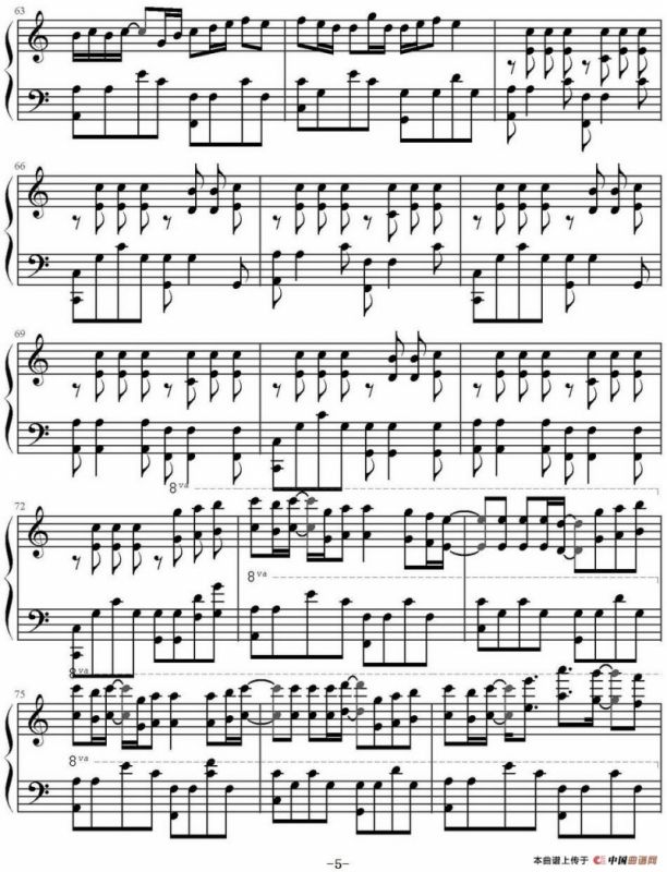 平凡之路（C大调易弹版）