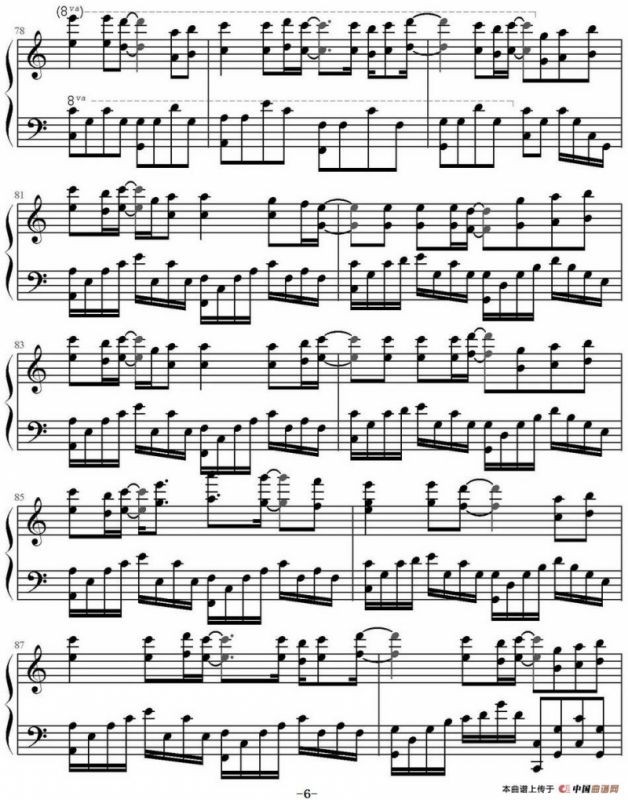 平凡之路（C大调易弹版）