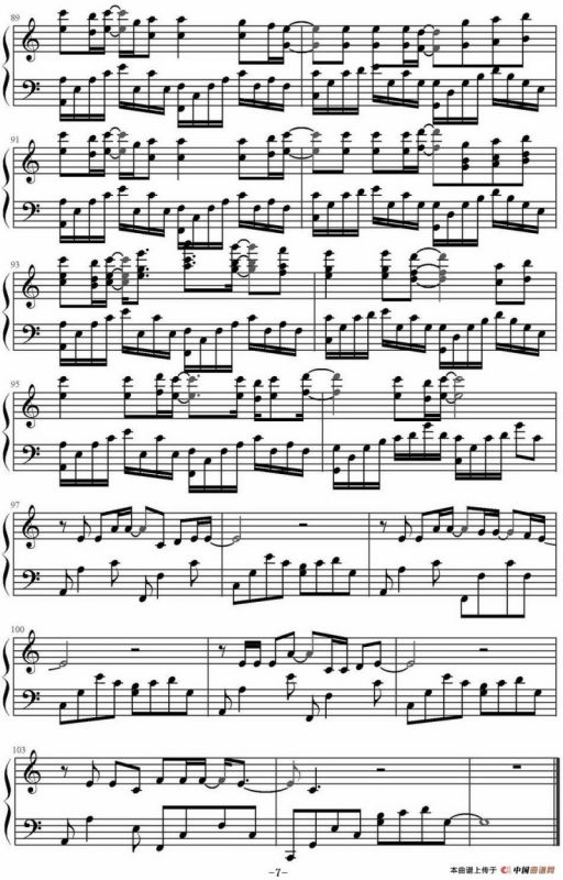 平凡之路（C大调易弹版）