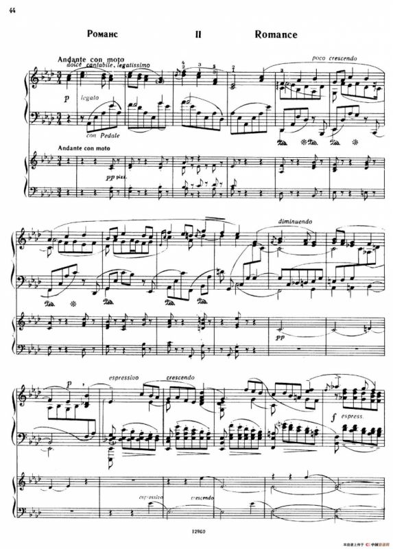Piano Concerto No.2 in c Minor Op.50（c小调第二钢琴协奏曲·Ⅱ·双钢琴）