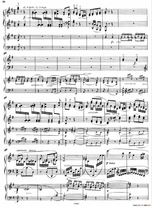 Piano Concerto No.2 in c Minor Op.50（c小调第二钢琴协奏曲·Ⅰ·双钢琴）