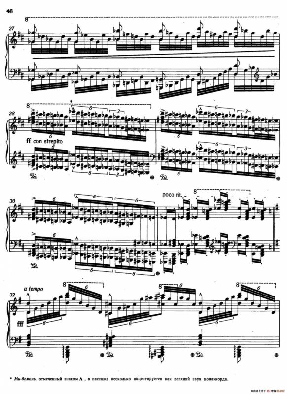 12 Etudes dexecution Transcendante S.139（12首超技练习曲·6）