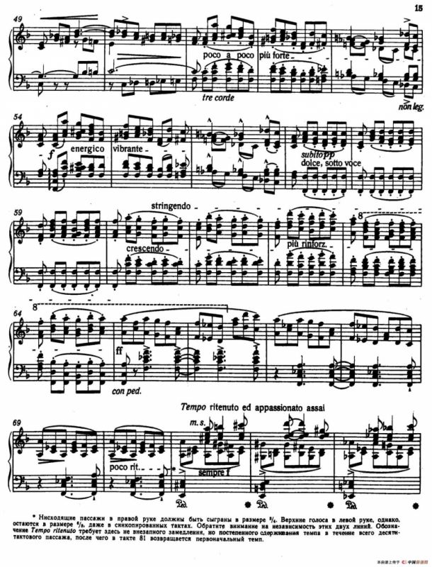 12 Etudes dexecution Transcendante S.139（12首超技练习曲·3）