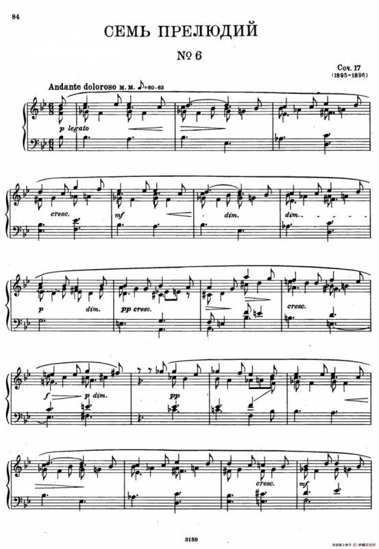 斯克里亚宾-7 Preludes Op.17（7首前奏曲 No.6）