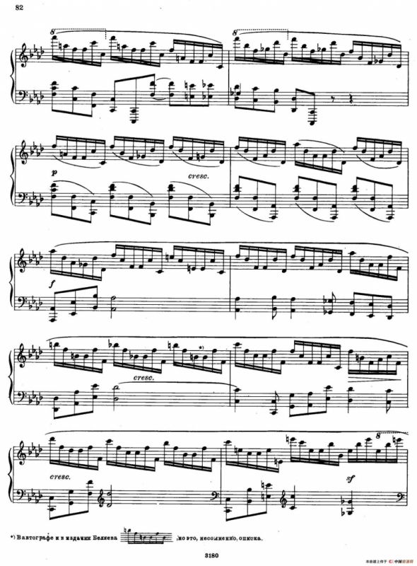 斯克里亚宾-7 Preludes Op.17（7首前奏曲 No.5）