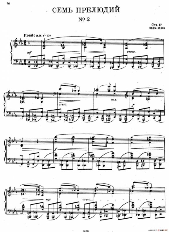 斯克里亚宾-7 Preludes Op.17（7首前奏曲 No.2）