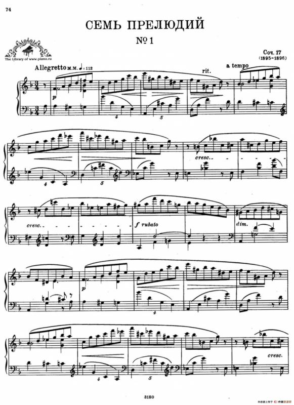 斯克里亚宾-7 Preludes Op.17（7首前奏曲 No.1）