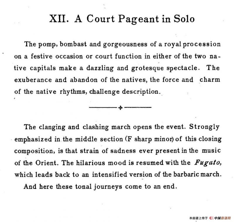 Java Suiten（爪哇组曲· Ⅻ）