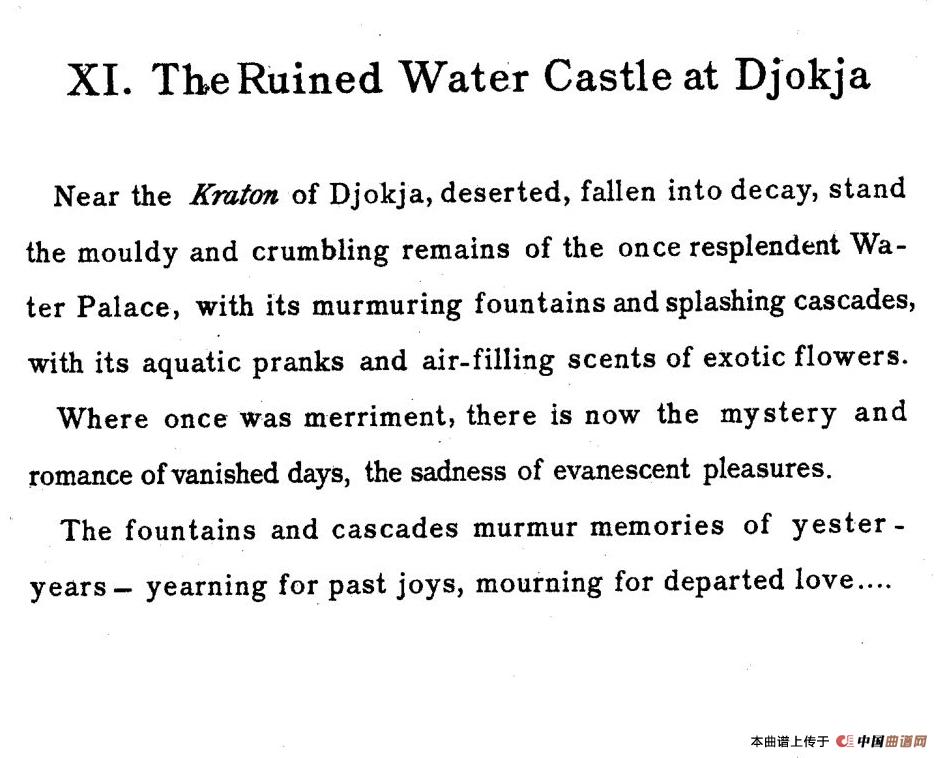 Java Suiten（爪哇组曲·Ⅺ）